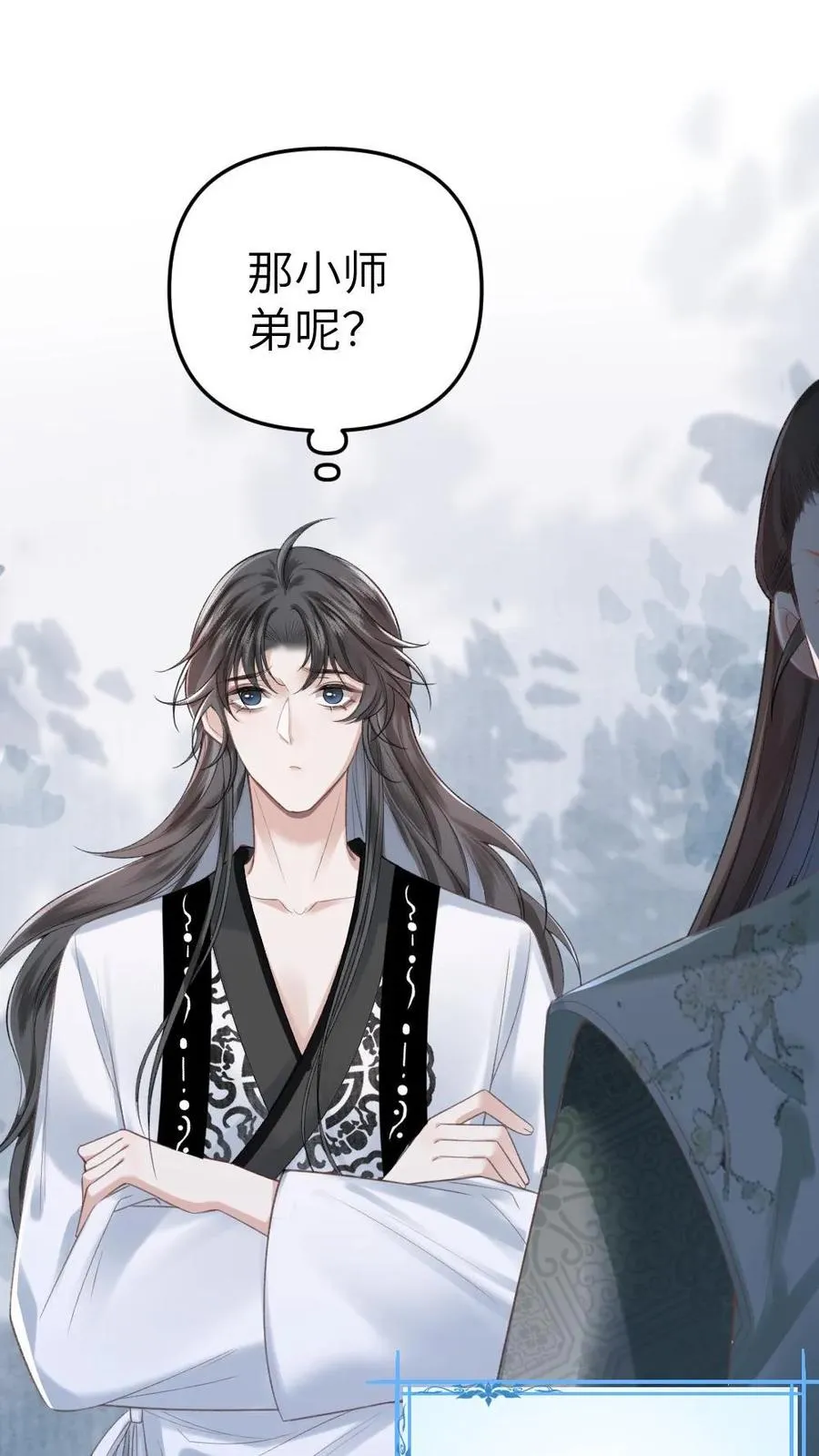 第2话 为了苟活接近小师弟19