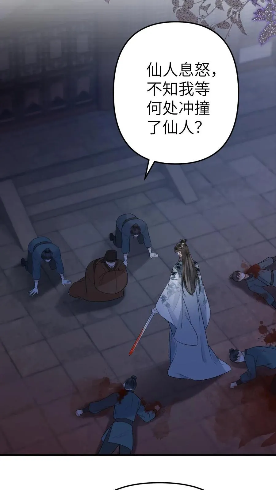 第19话 季辞被拐走27