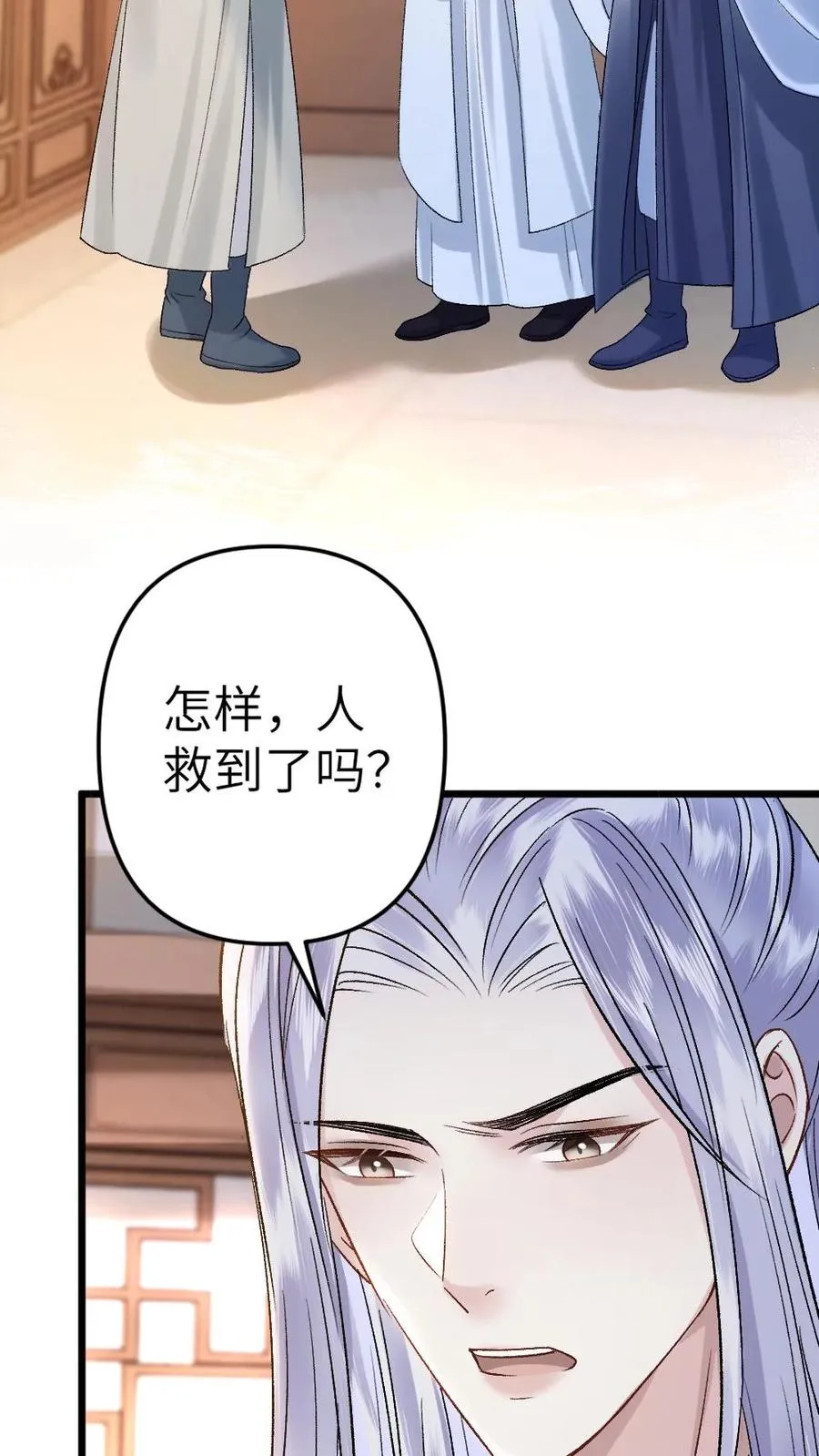 第101话 云时计划提前25