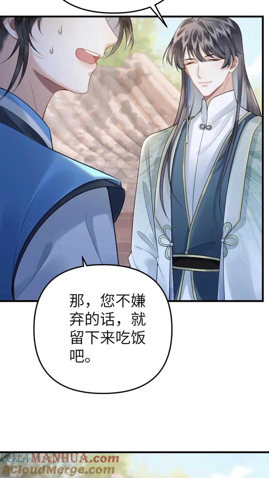 第13话 一起吃饭8