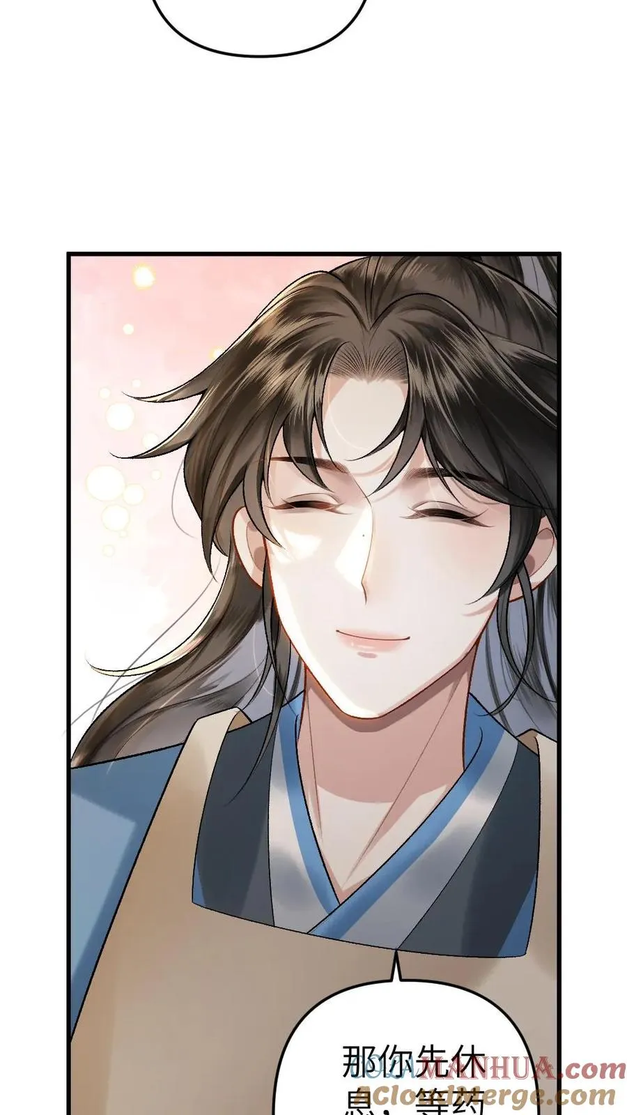 第5话 无微不至的照顾28