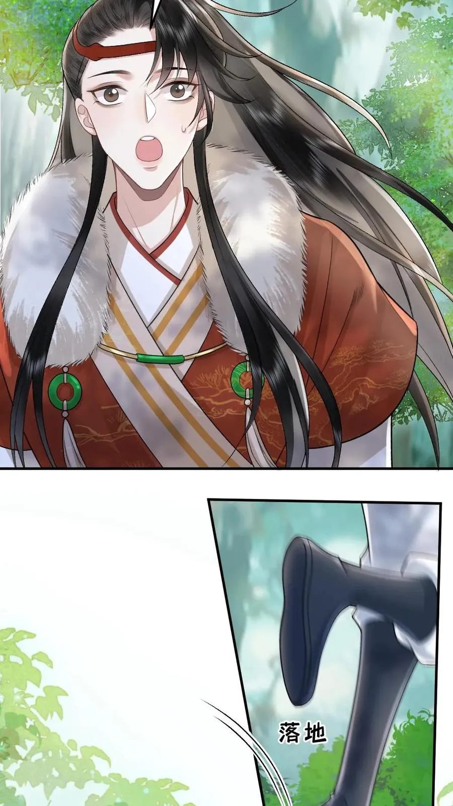 第76话 危险的蘑菇15