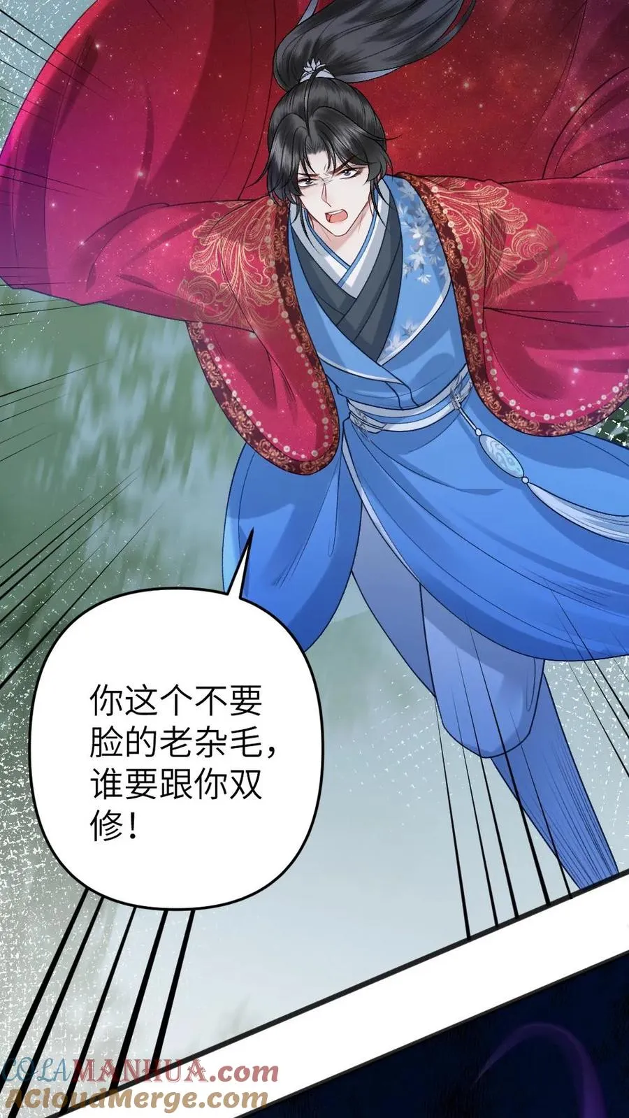 第89话 鬼王现身20
