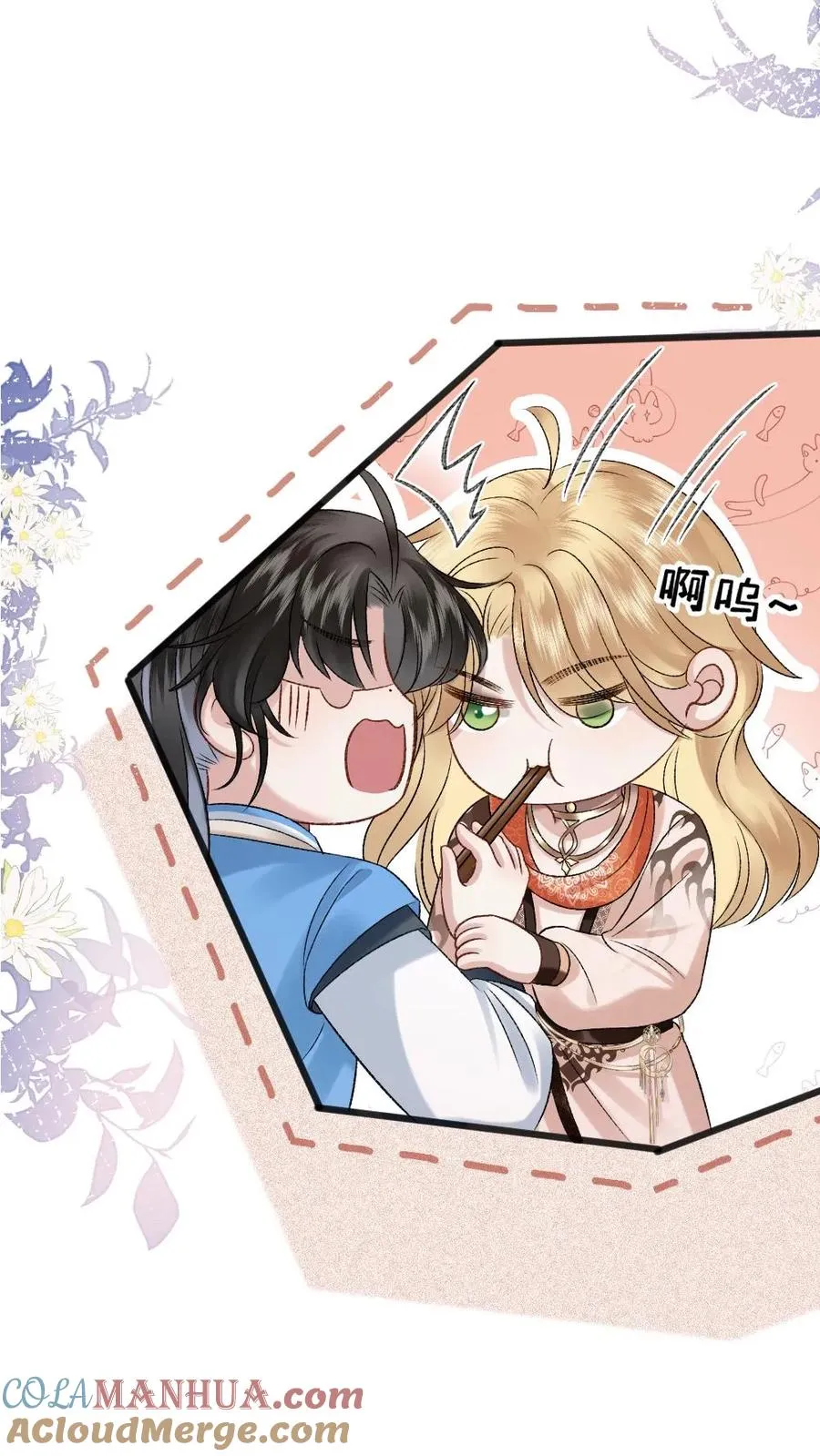 第34话 赶到灵剑池2