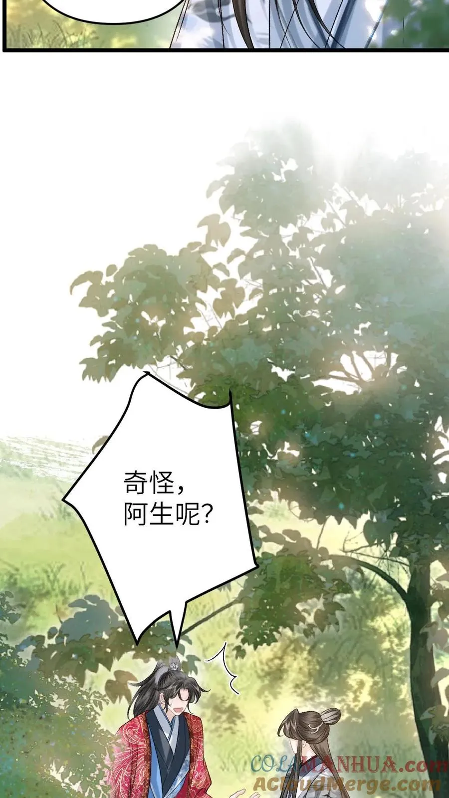 第93话 阿生真实身份10
