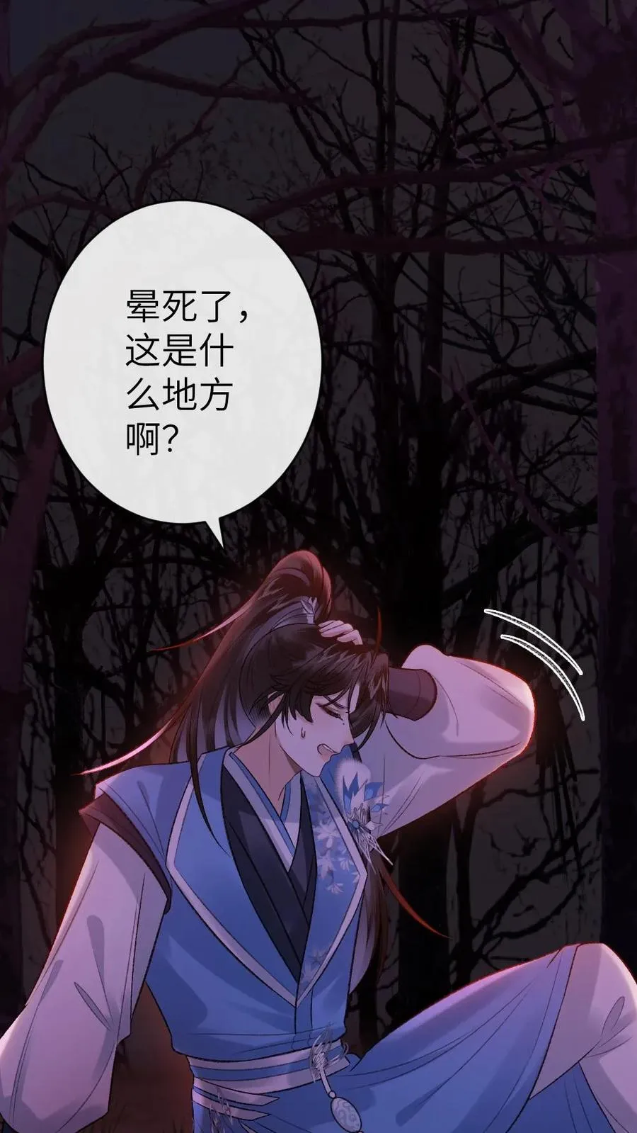 第69话 第二场比试开始19