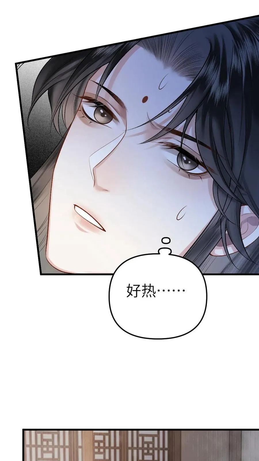 第5话 无微不至的照顾31