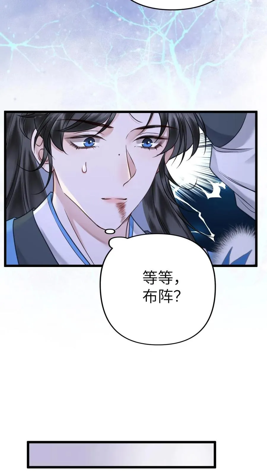 第82话 鬼域21