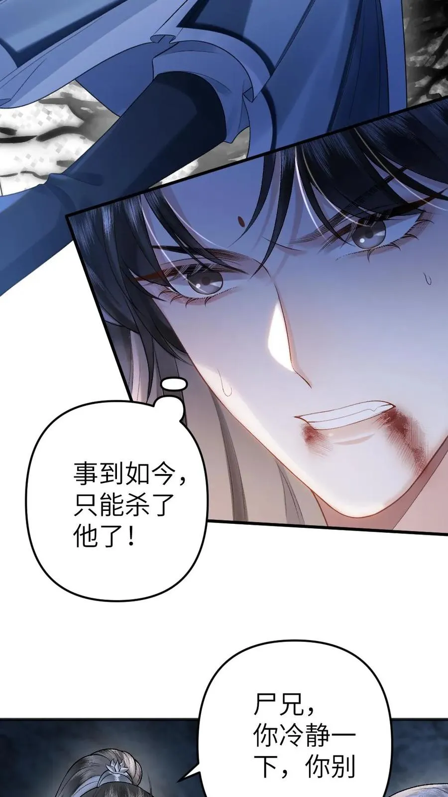 第21话 季辞被僵尸保护11