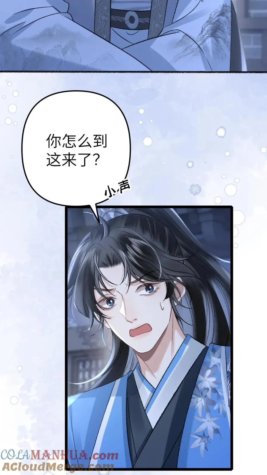 第58话 发现灵石里有蛊虫！2