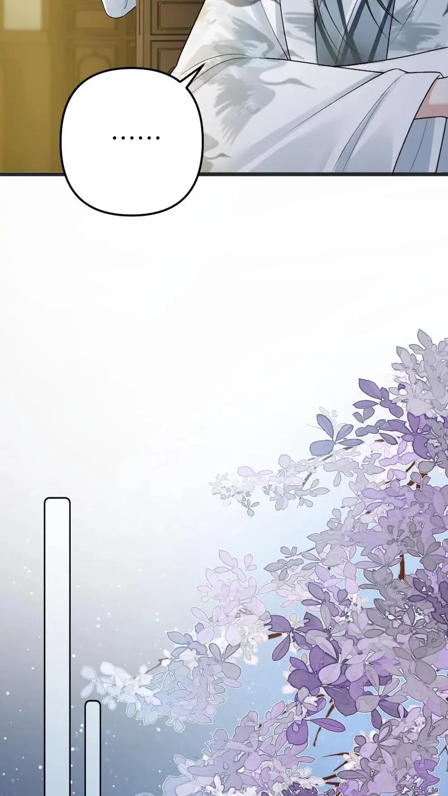 第57话 师兄排的故事21