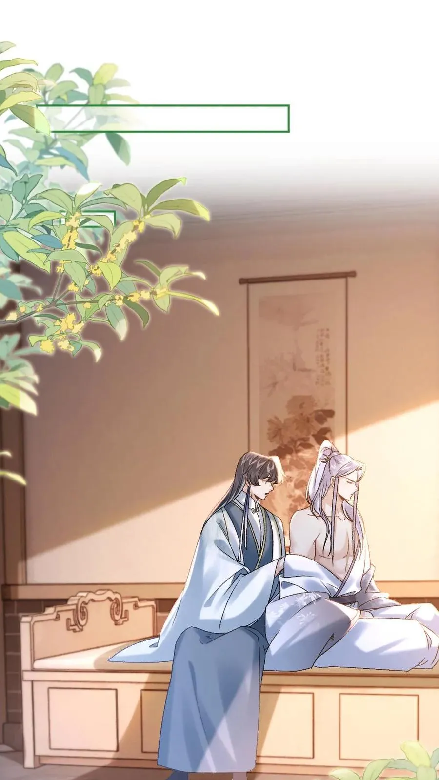 第47话 亲密样子被寒生看见1