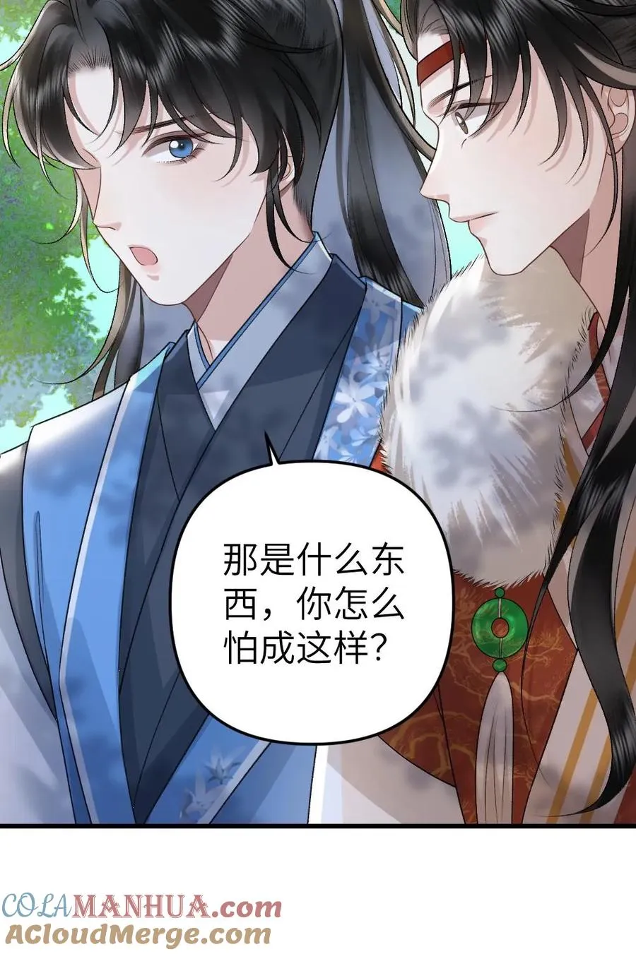 第76话 危险的蘑菇28