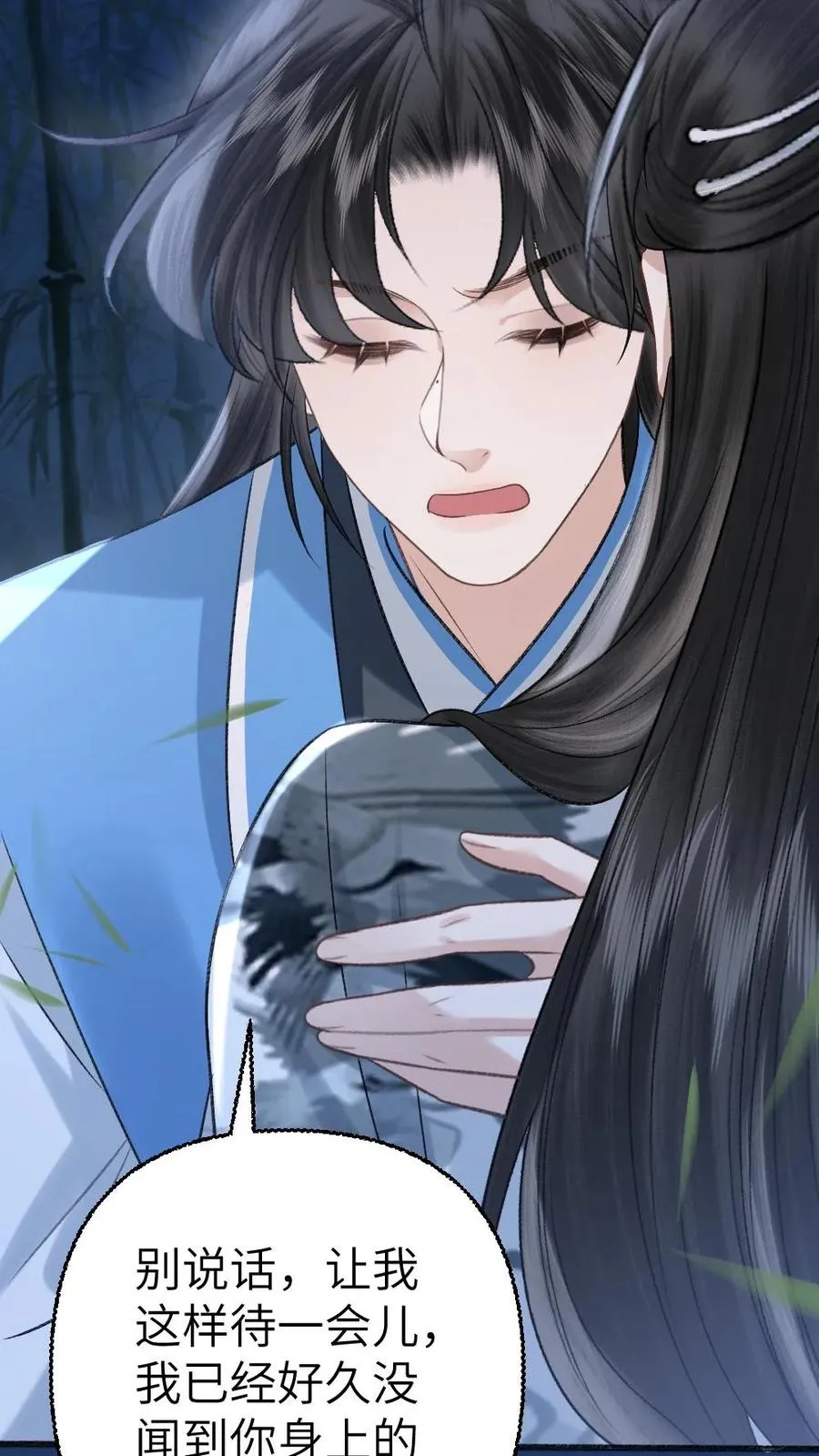 第107话 重新见到小师弟27