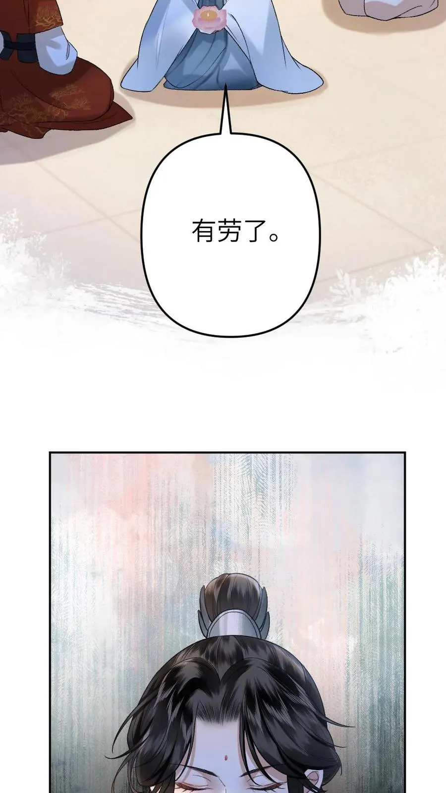 第104话 幻境9