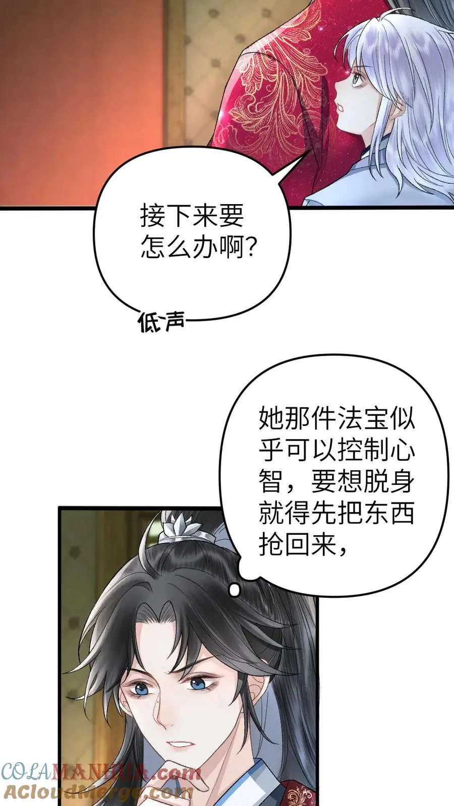 第88话 季辞被掳上花轿26