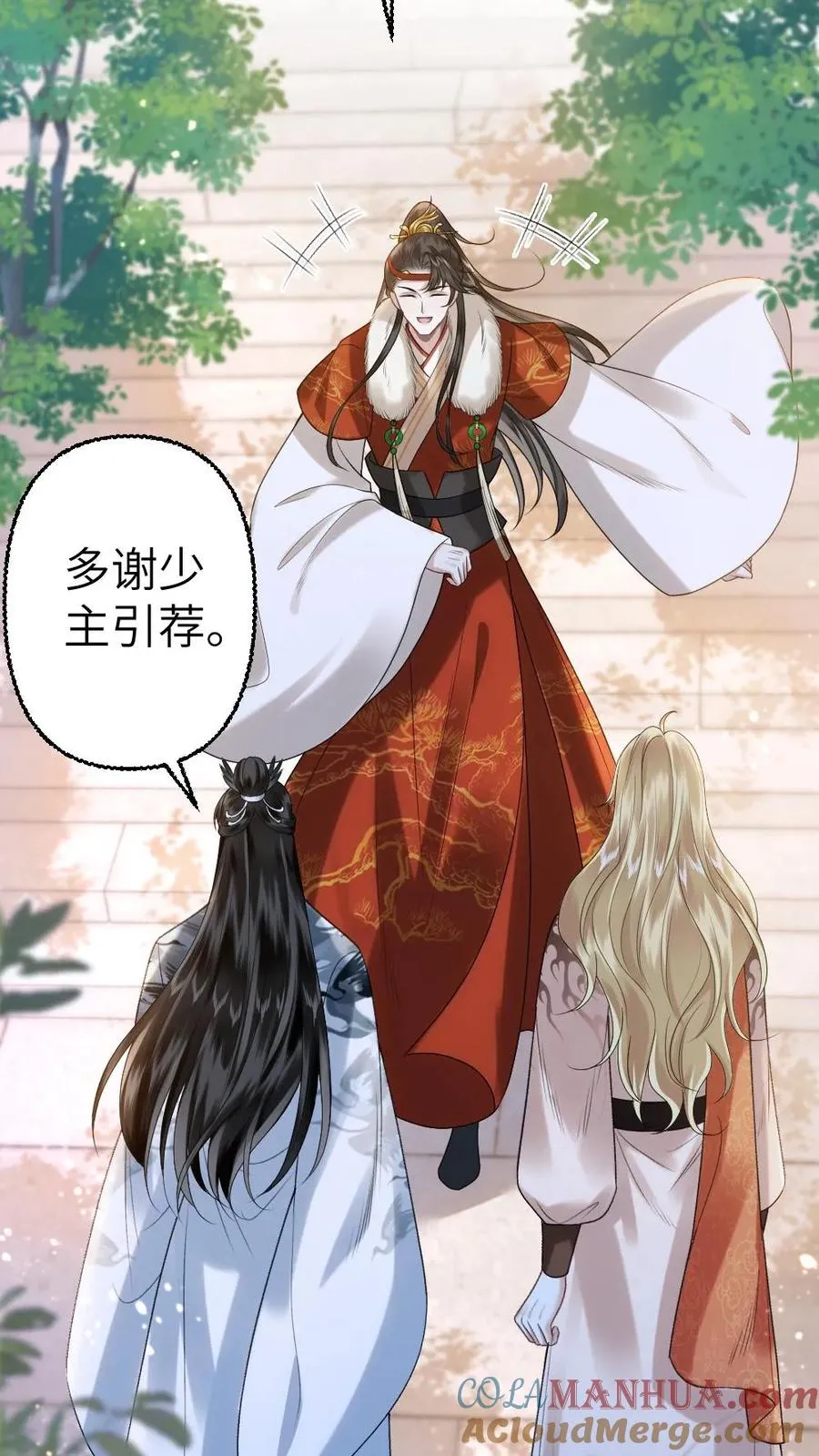 第103话 九重天出手相助16