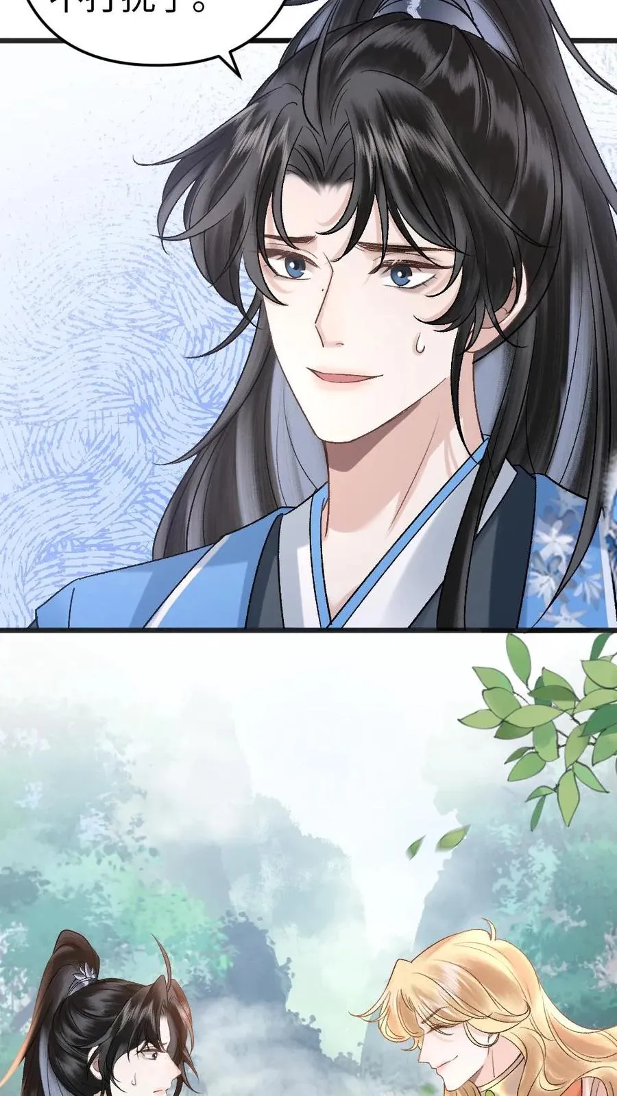 第53话 和师弟一起观看尉迟比赛27