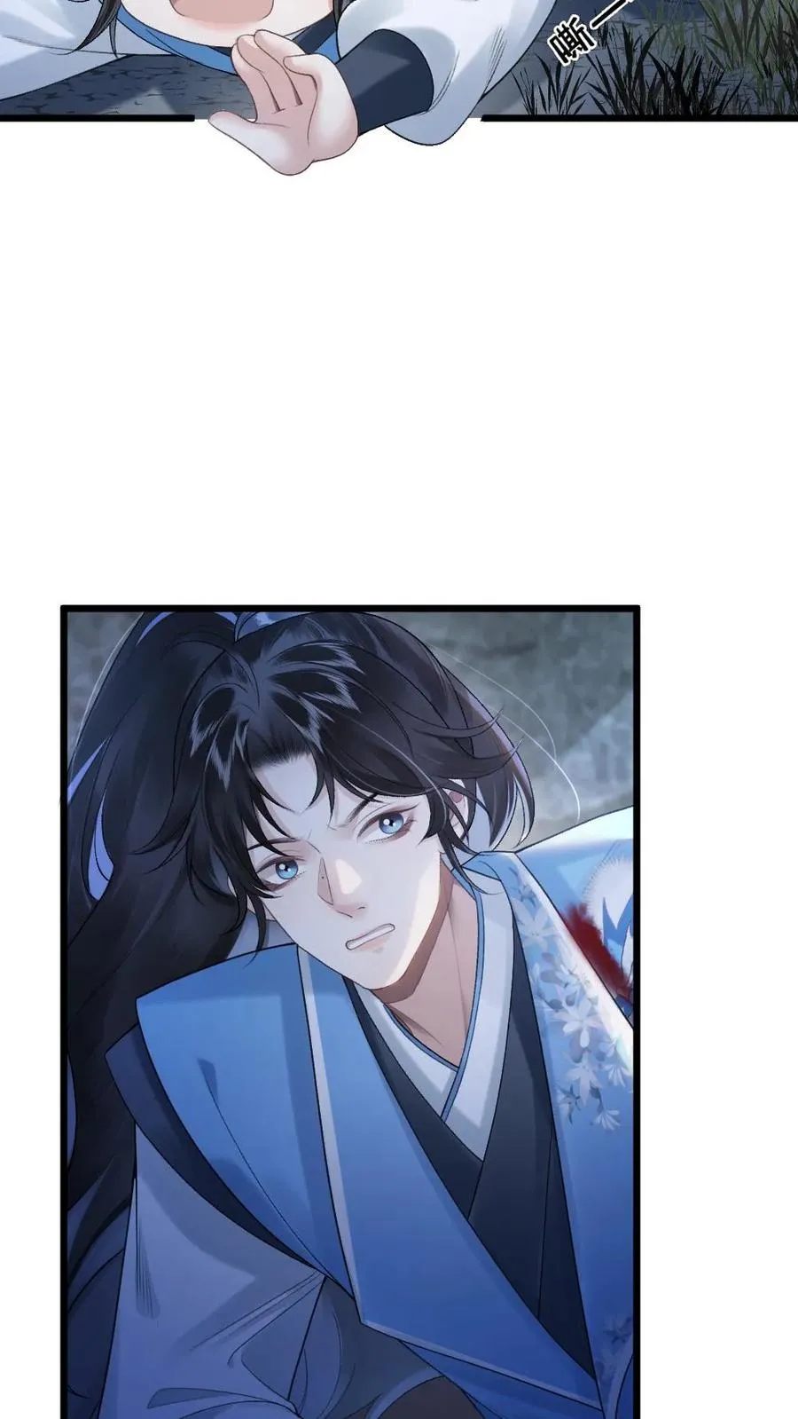 第19话 季辞被拐走3