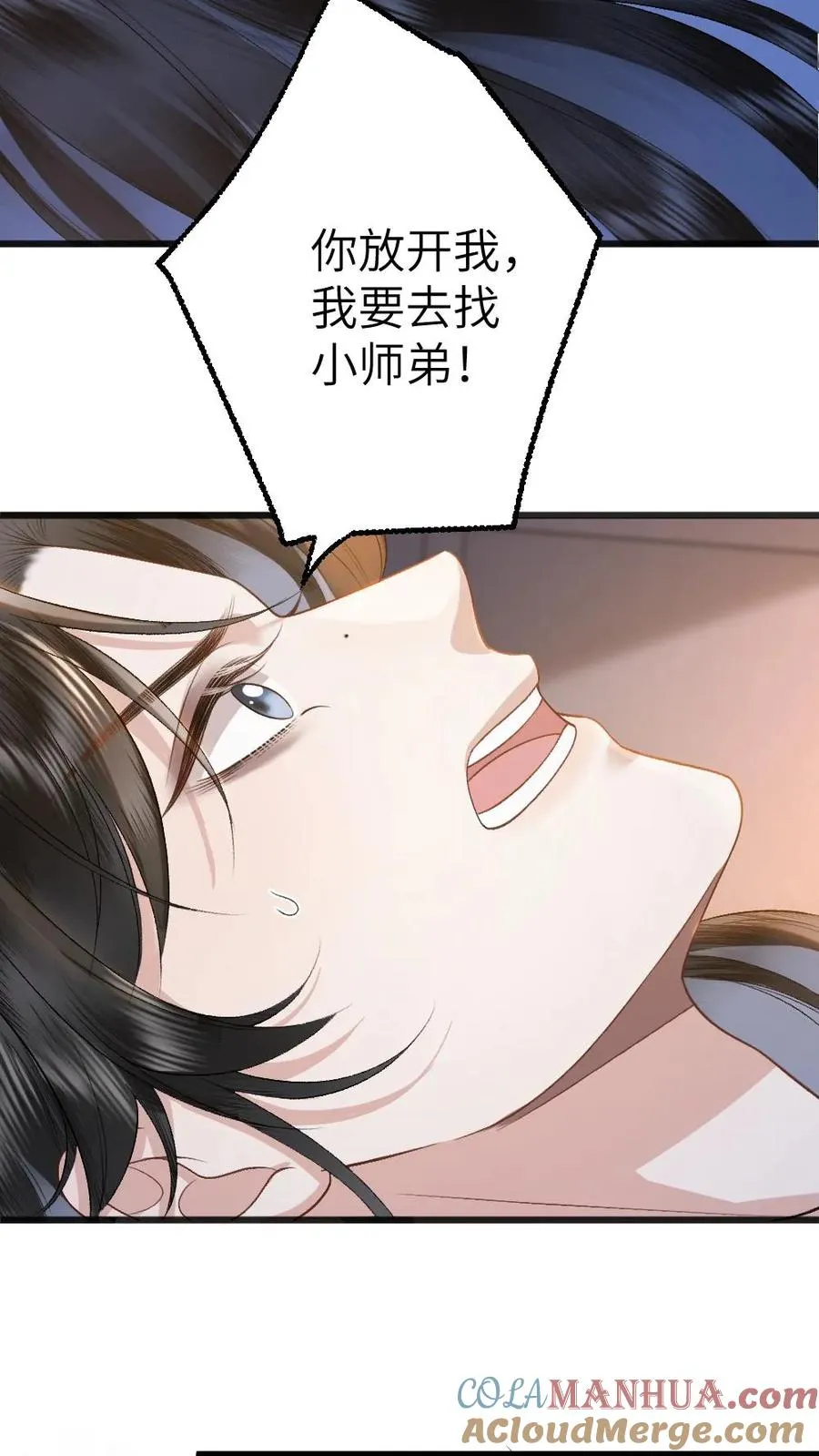 第106话 季辞得知师弟死讯26