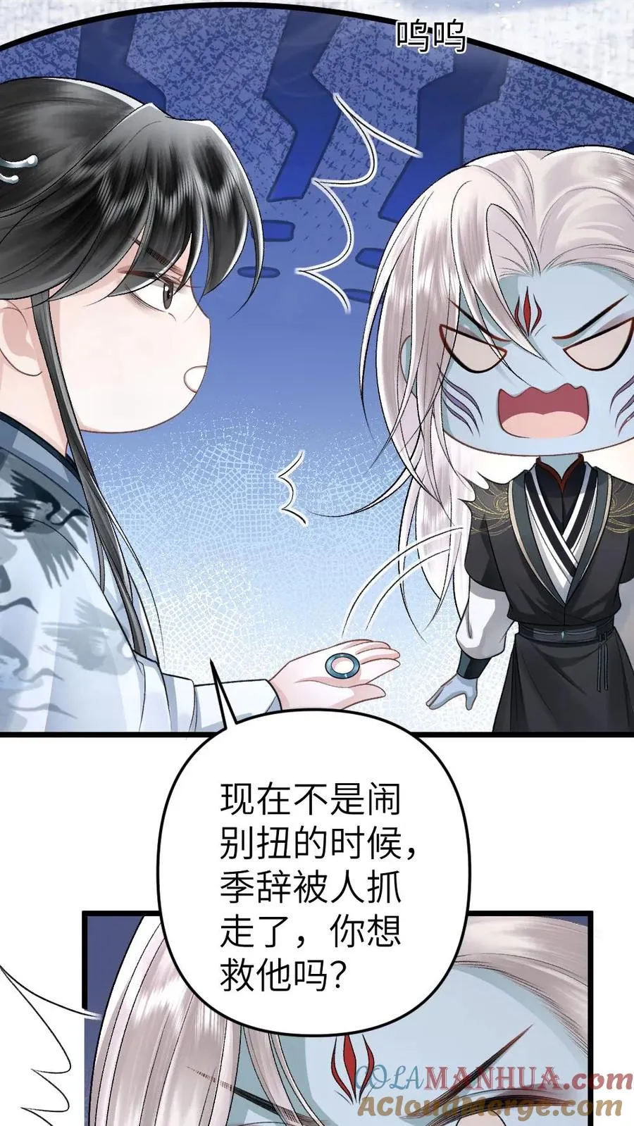第109话 掌门计划提前！22