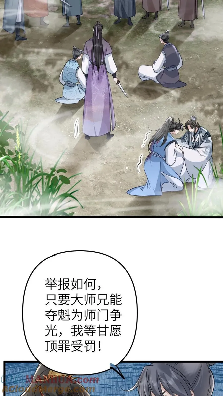 第78话 开战10