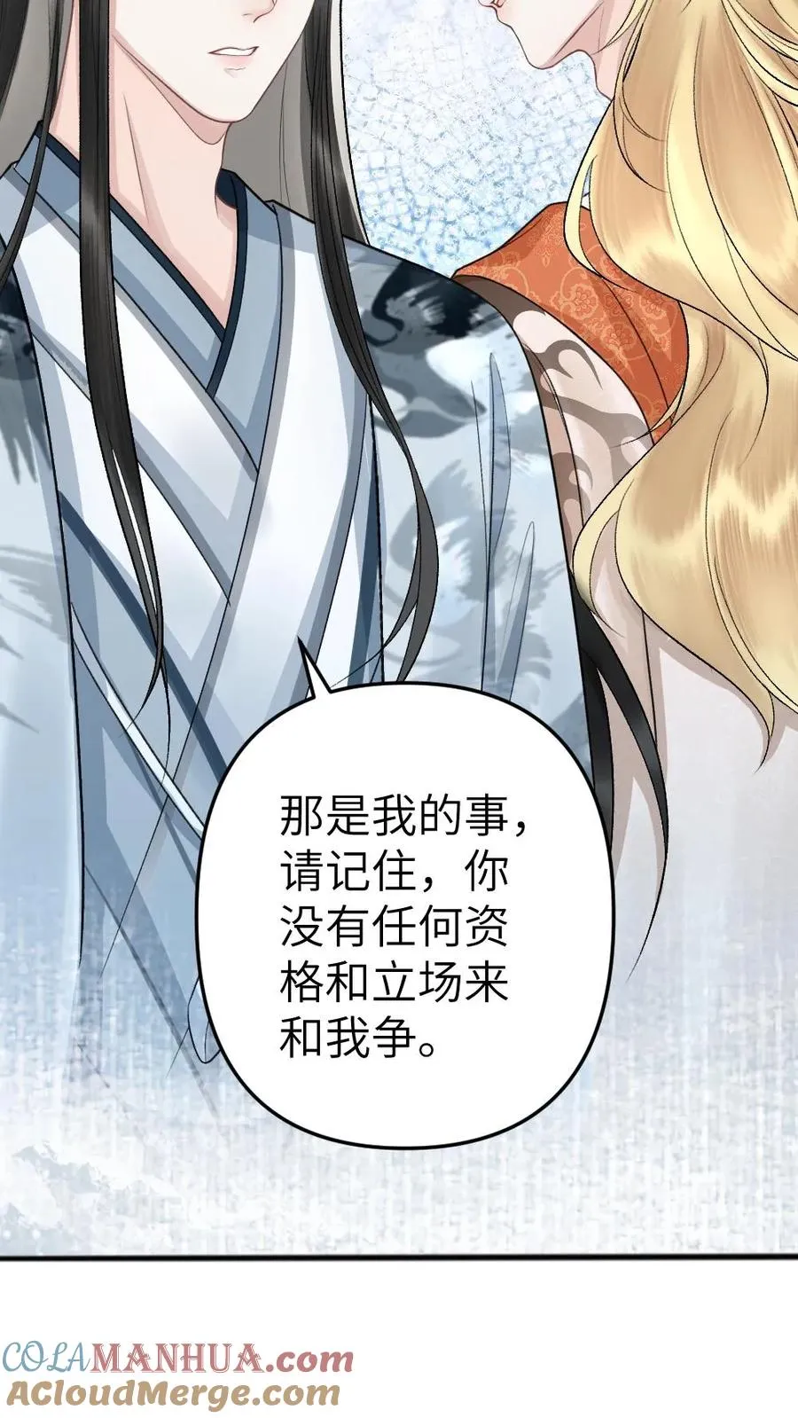第54话 师弟轻松取胜8