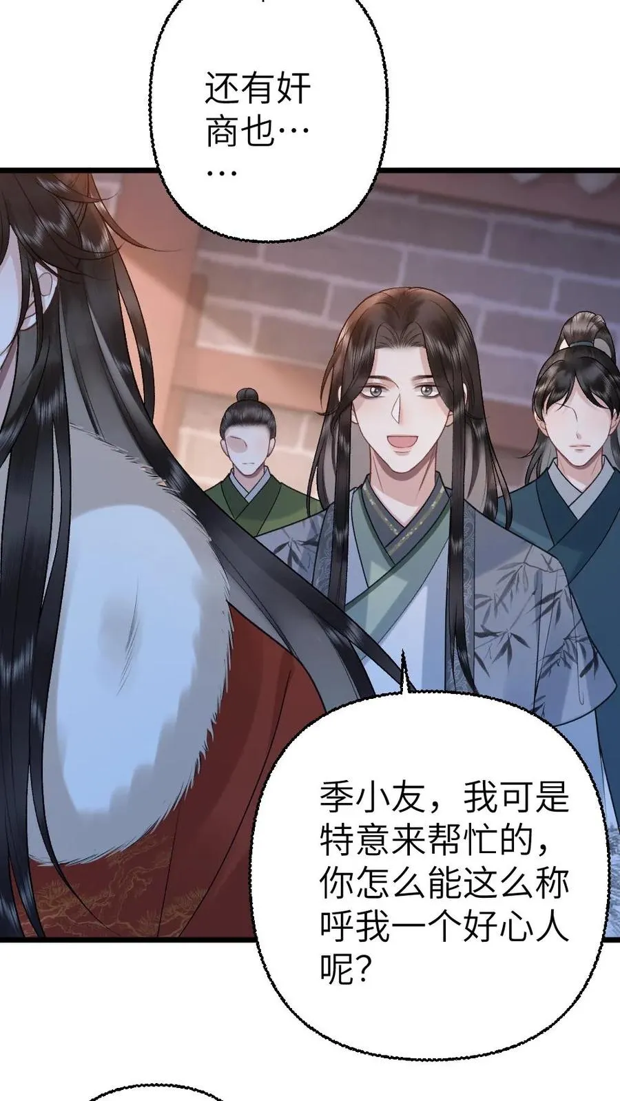 第113话 共同对抗云时27