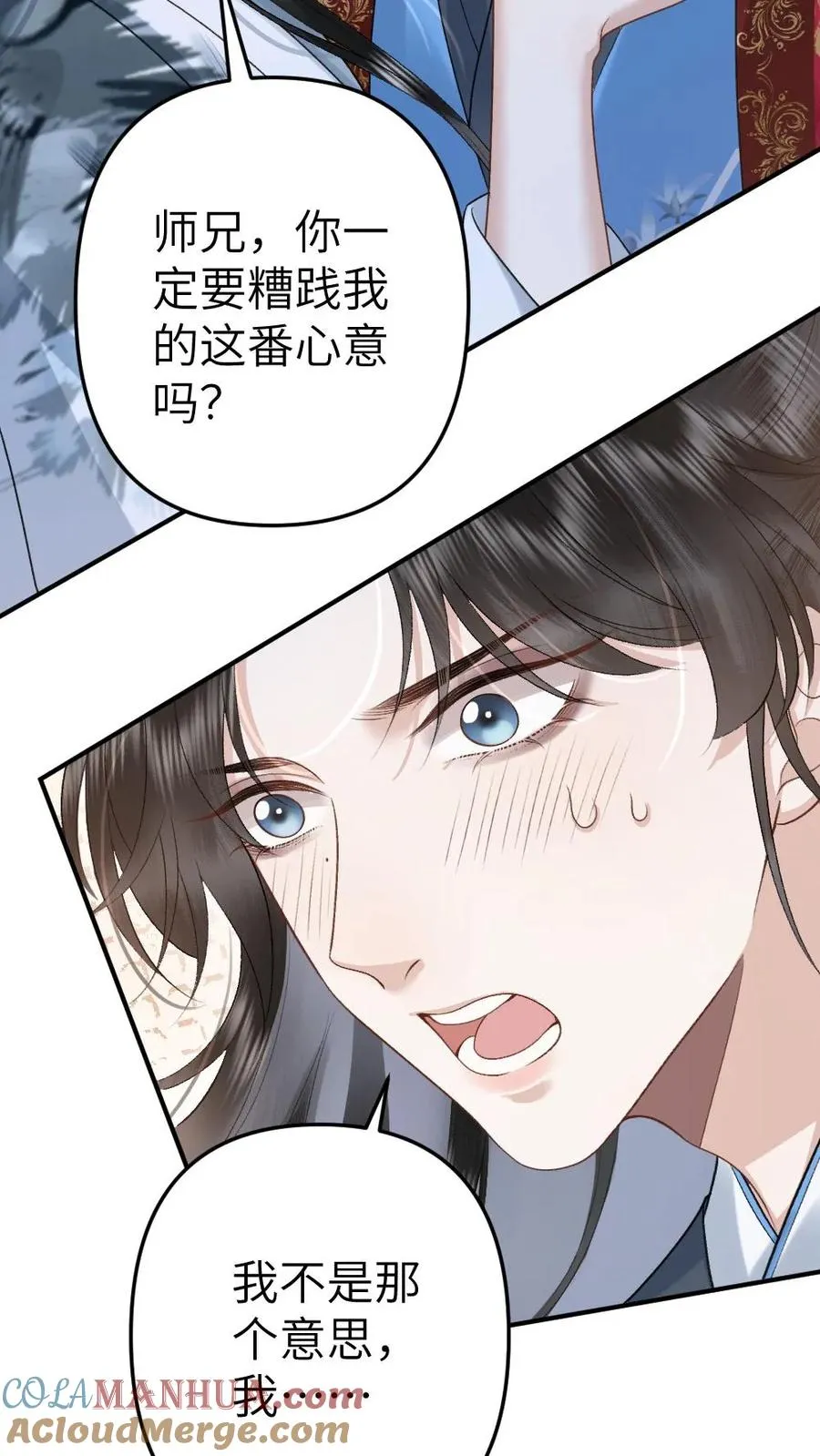 第92话 逃避鬼域28
