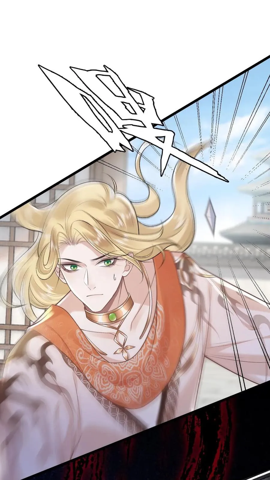 第56话 和尉迟在一起被小师弟抓到1