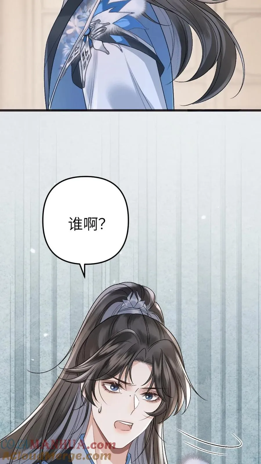 第23话 孤鸿长老12