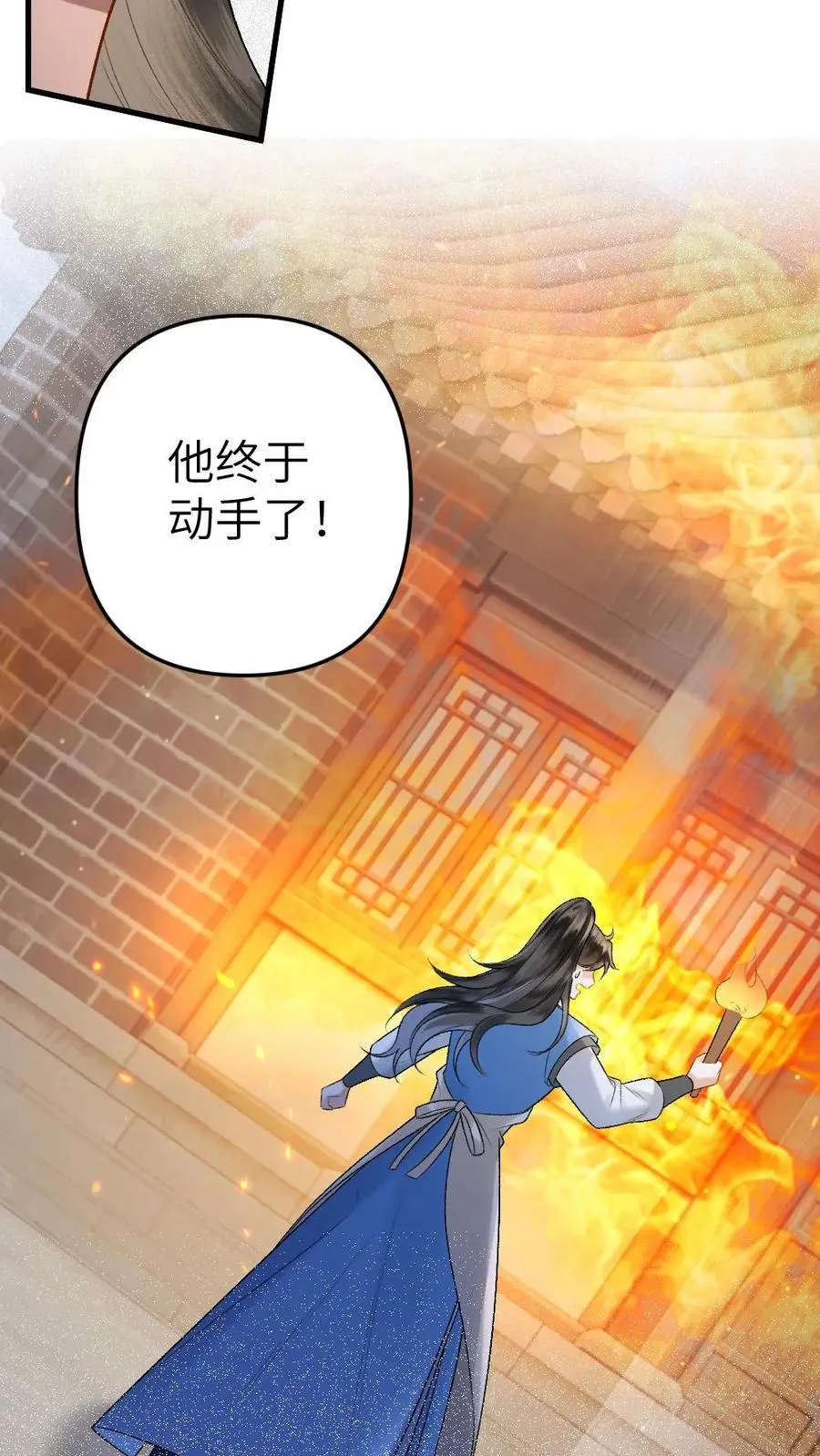 第5话 无微不至的照顾35