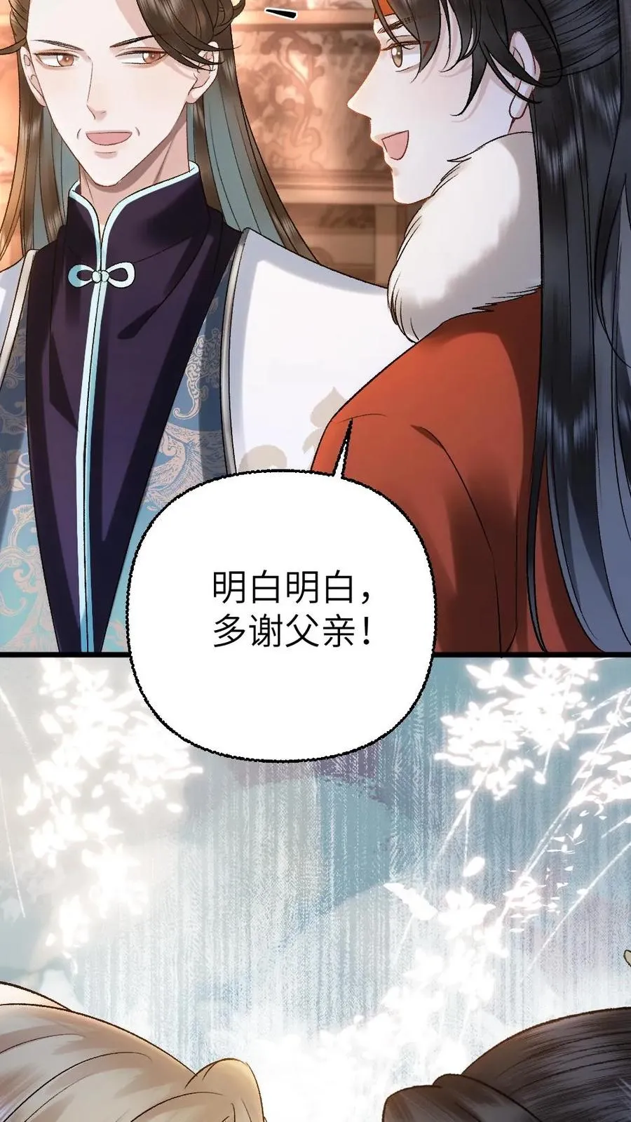 第103话 九重天出手相助25