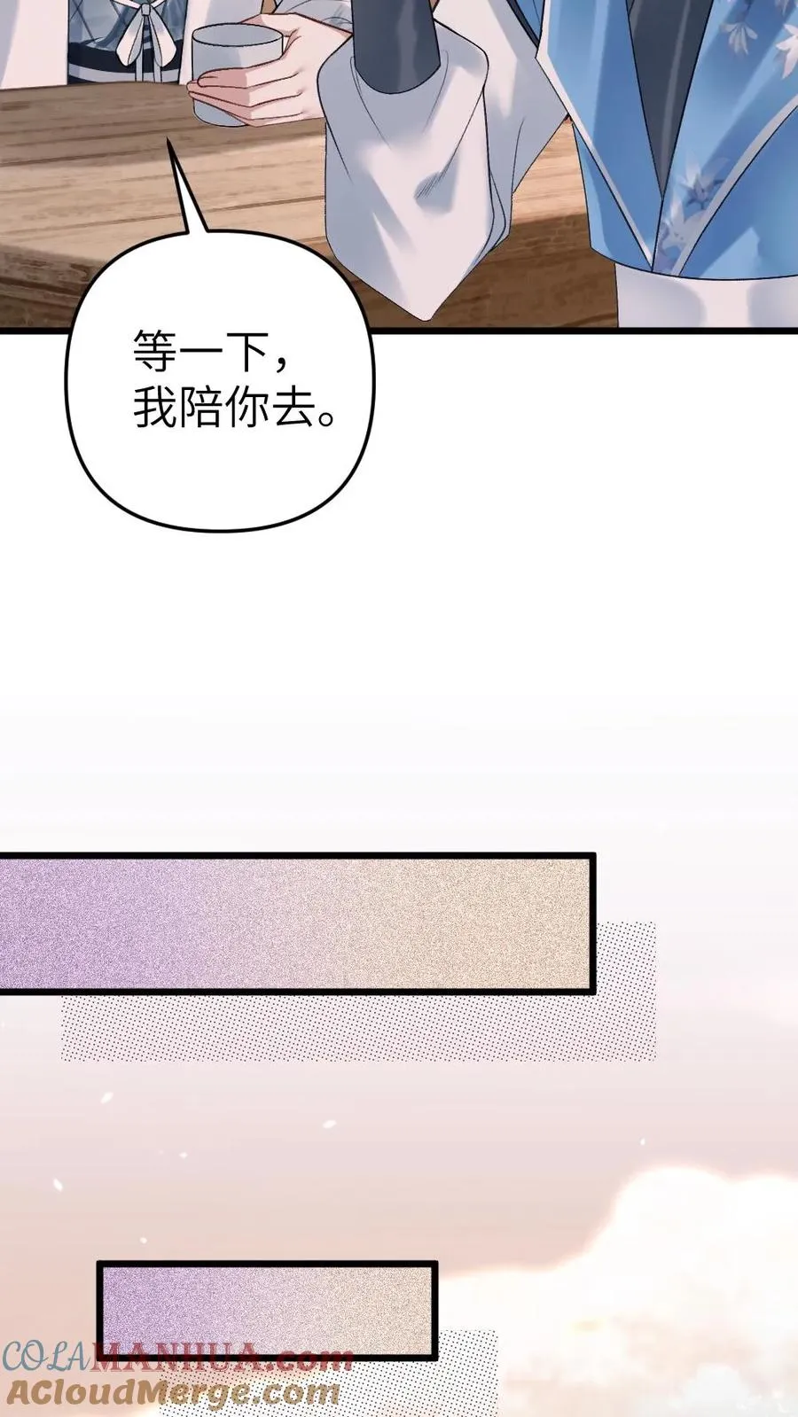第35话 取剑30