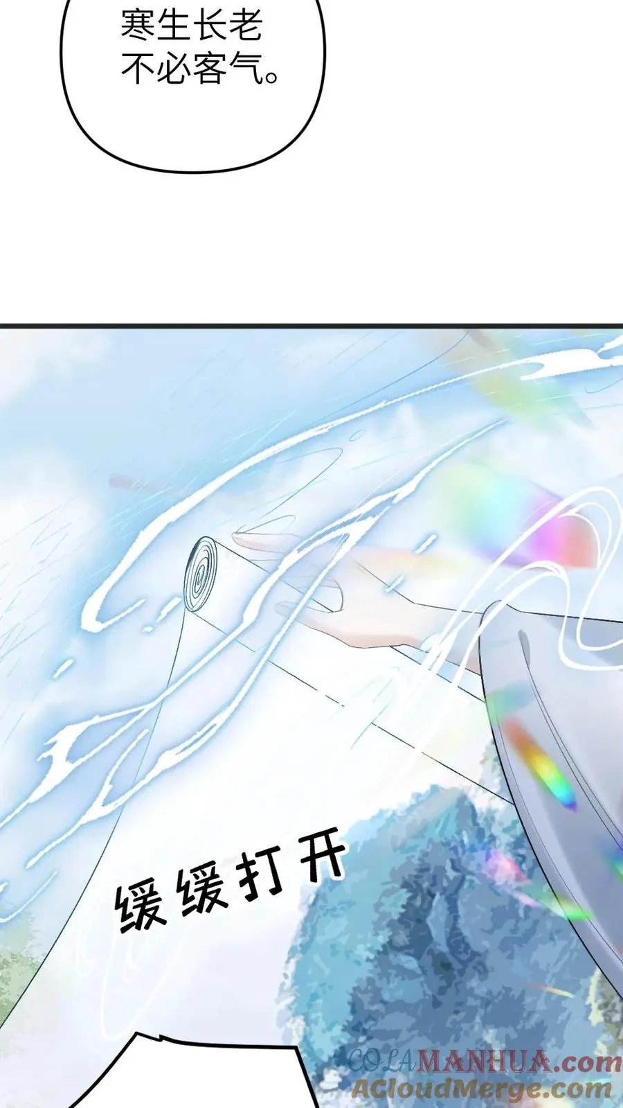 第69话 第二场比试开始4