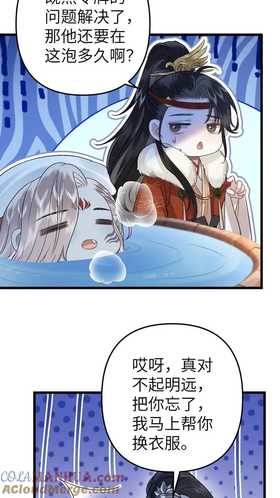 第98话 云时的算计8