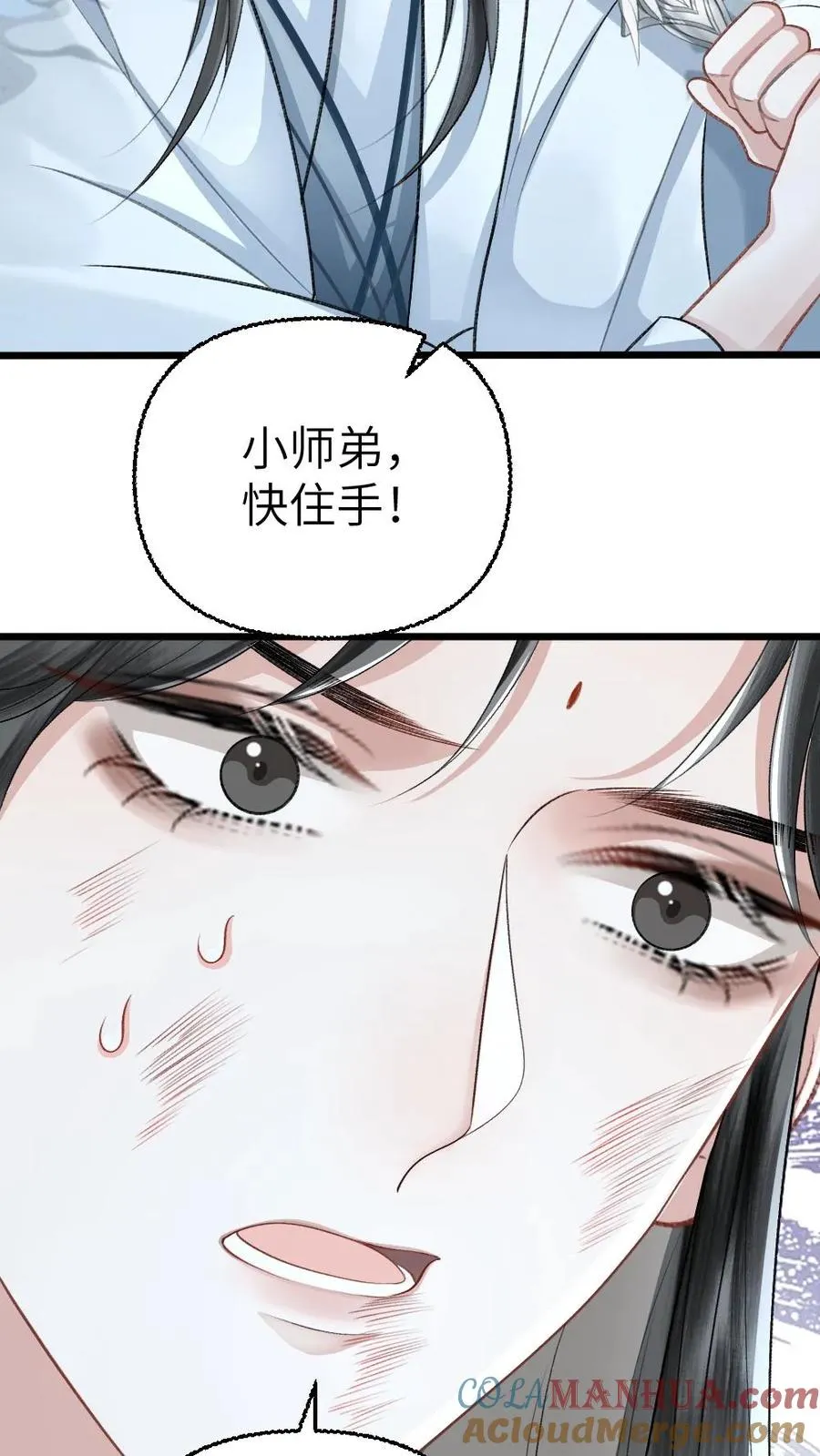 第105话 师兄我来陪你26
