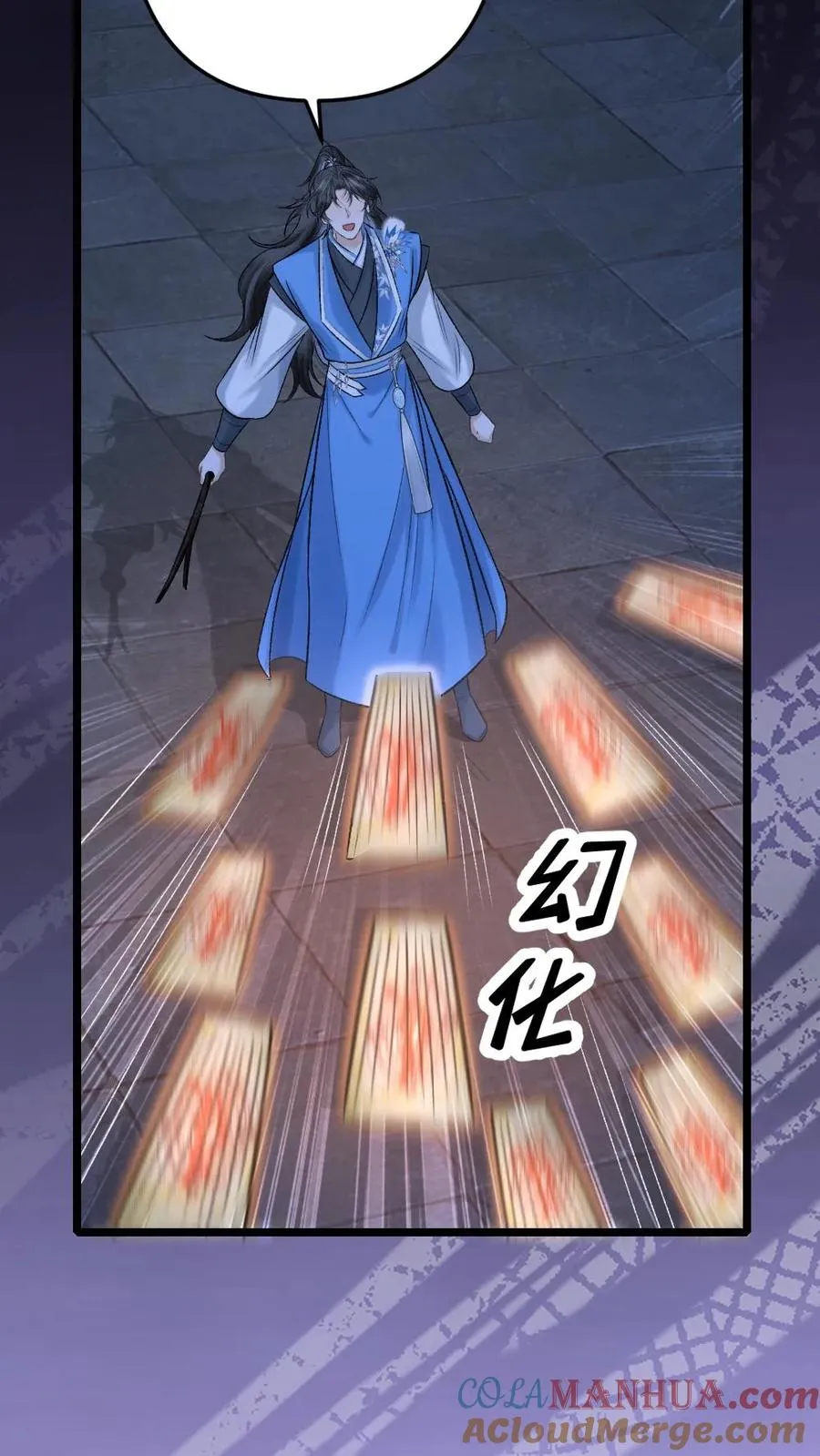 第63话 打架被青玉抓包10