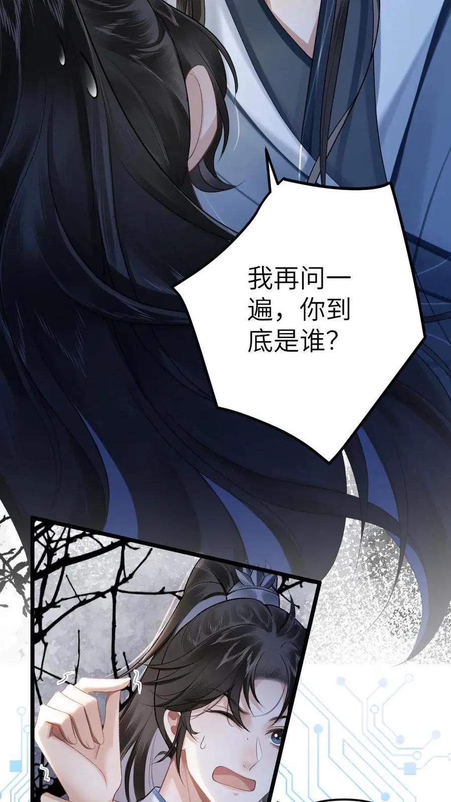 第7话 小师弟壁咚质问季辞21