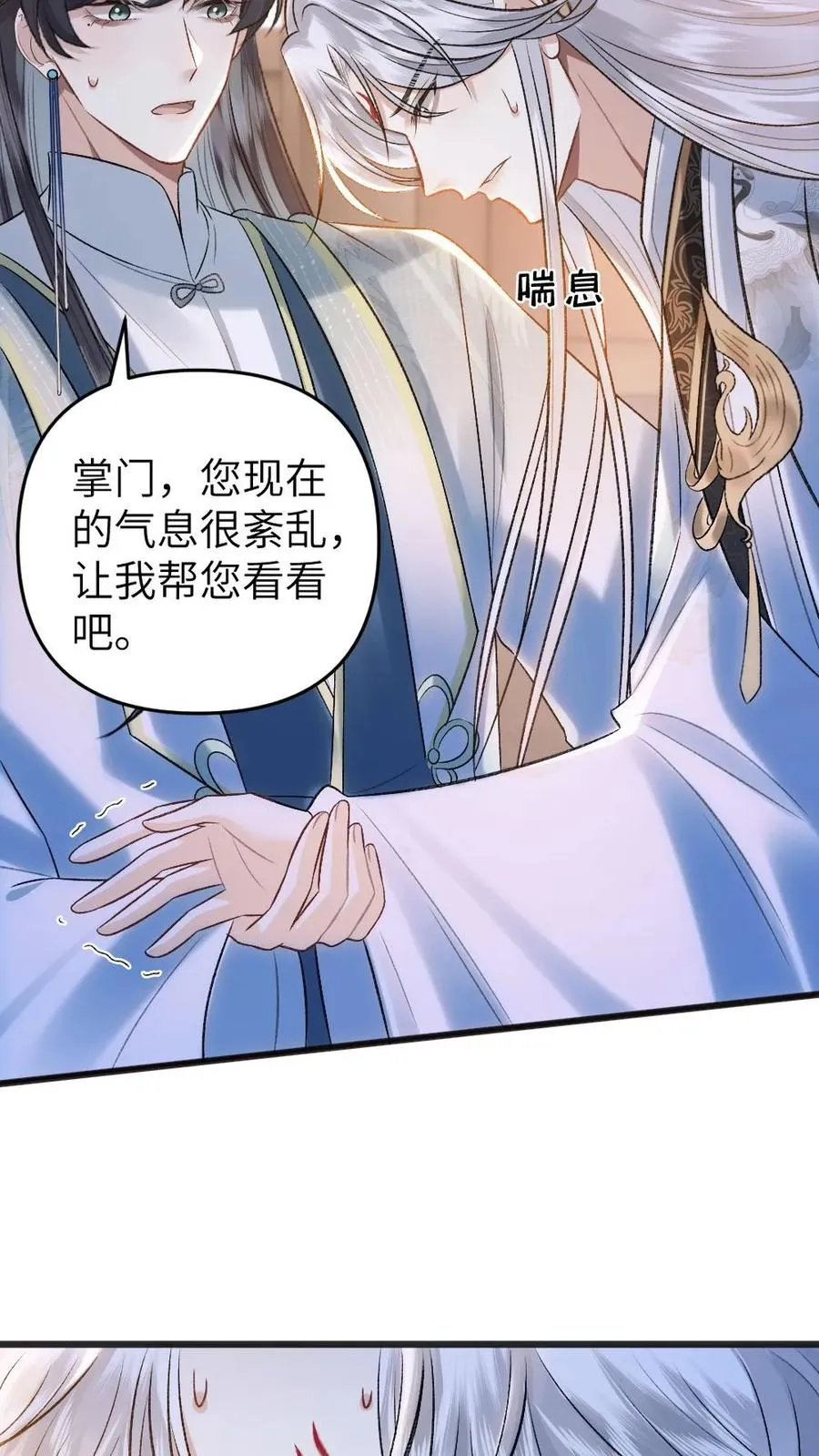 第101话 云时计划提前15