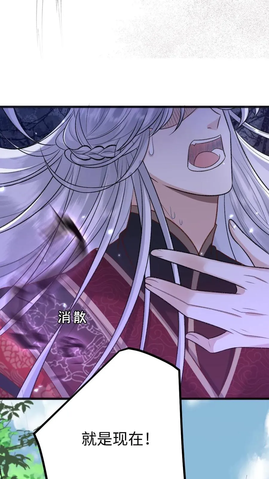 第114话 小师弟抢亲成功！13