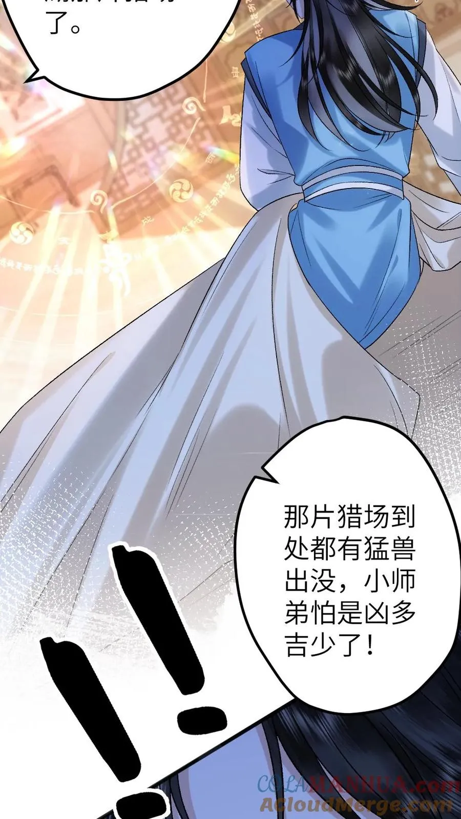第101话 云时计划提前32