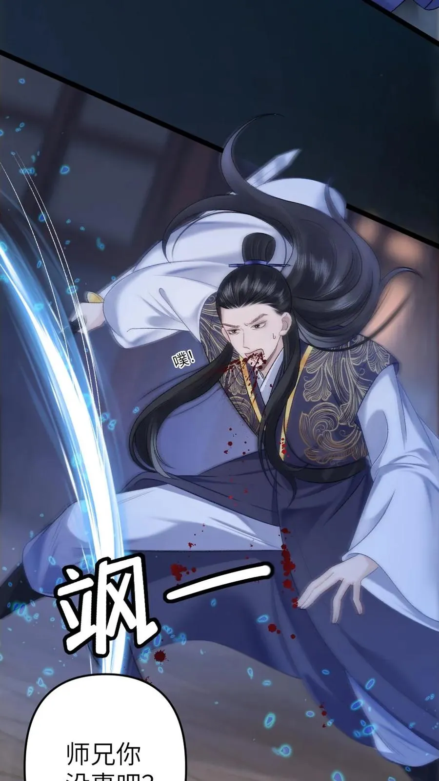 第63话 打架被青玉抓包3