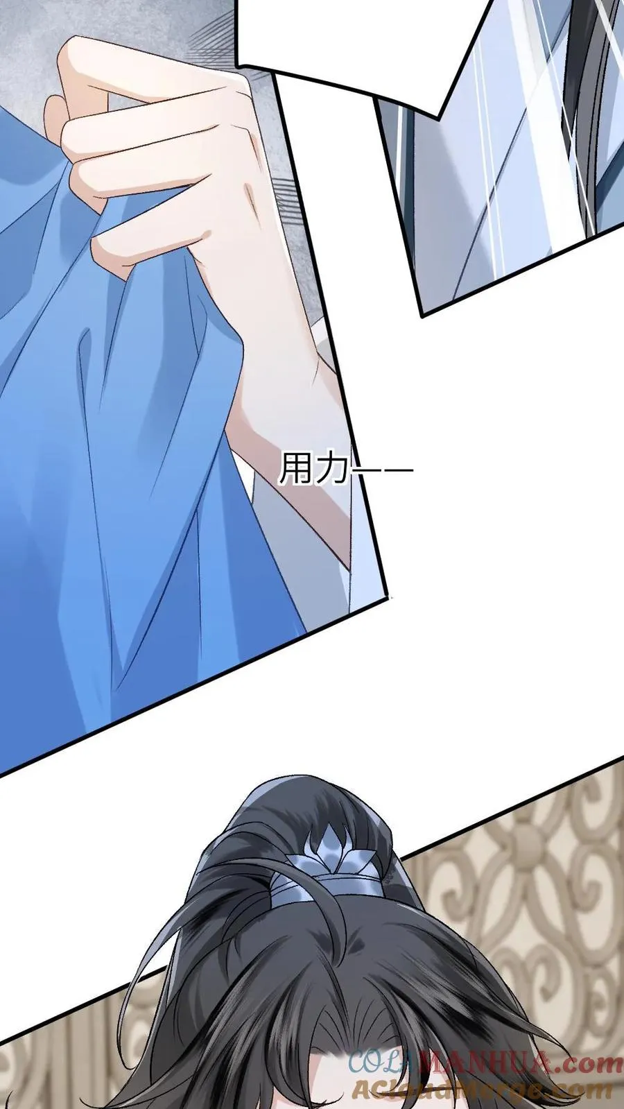 第10话 意外看到青玉的书4