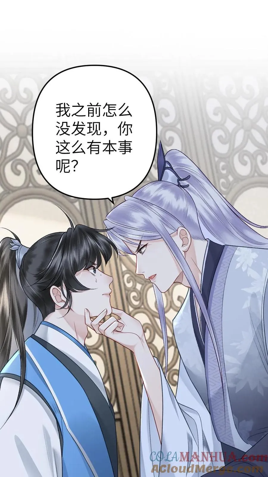 第64话 师兄受惩罚26