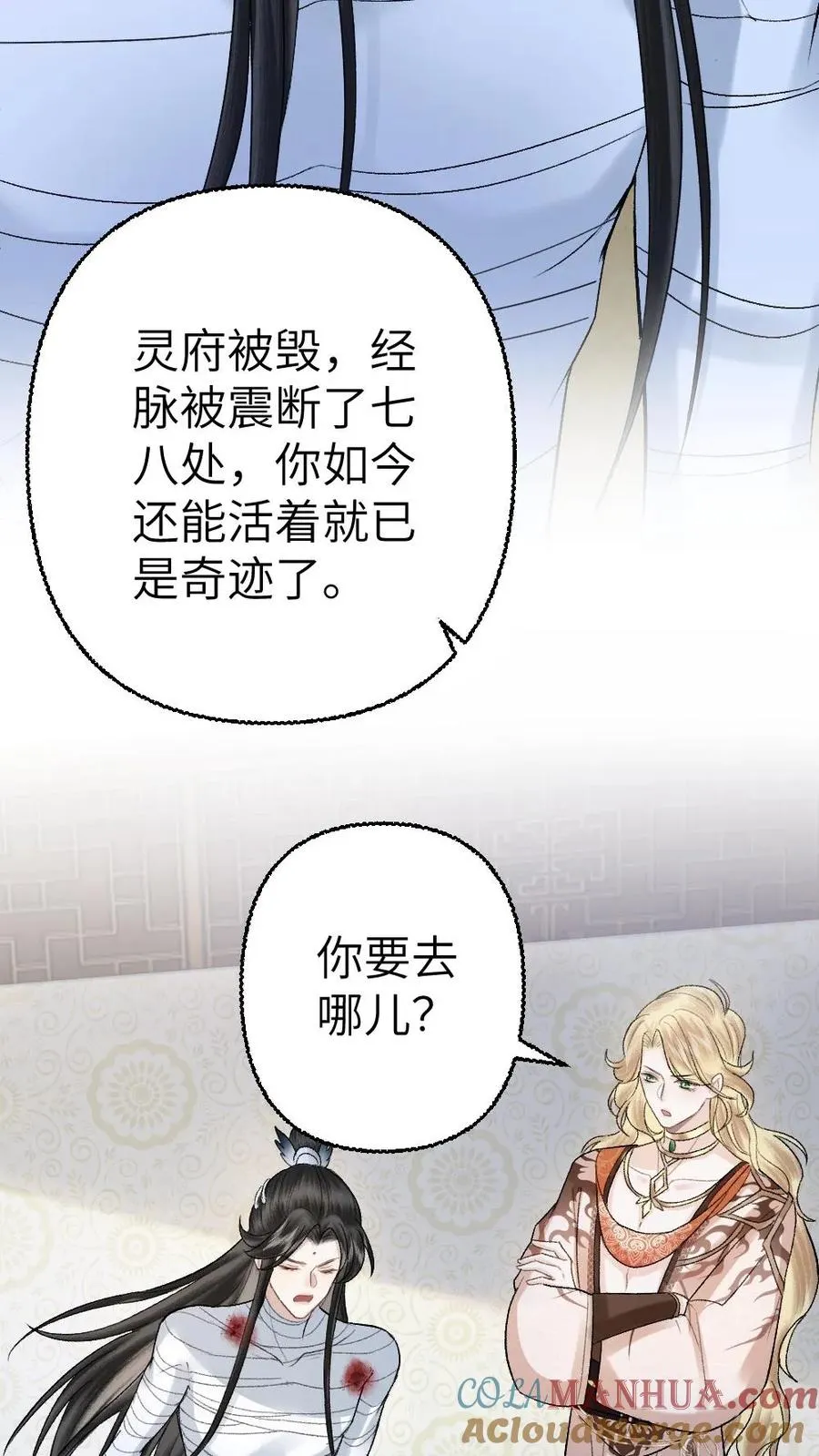 第102话 确认心意26
