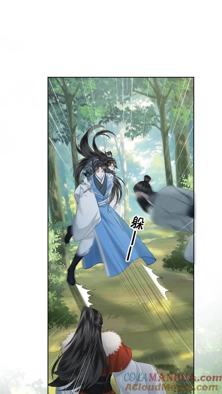 第72话 正好出出气2