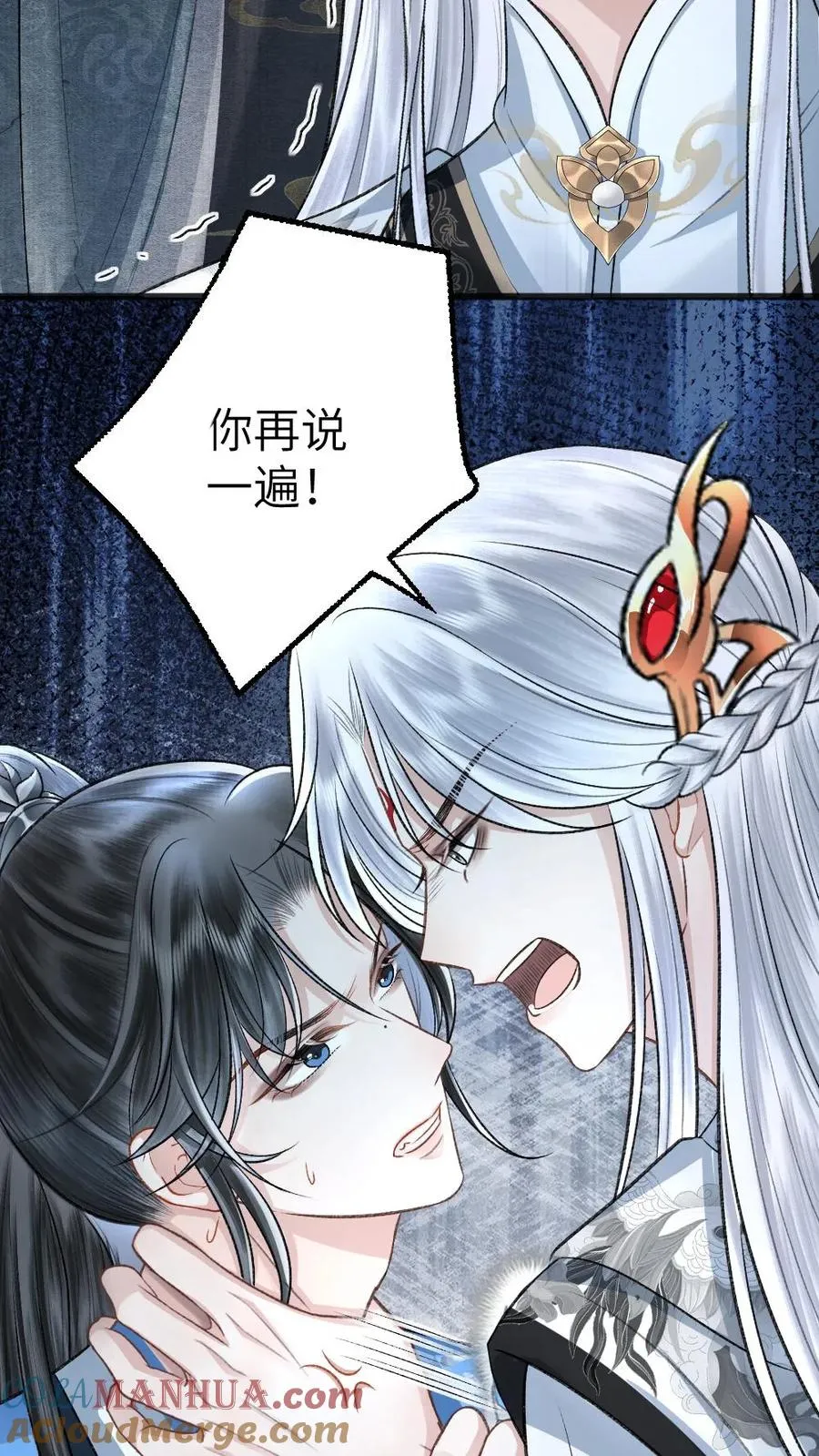 第111话 云时的心魔20