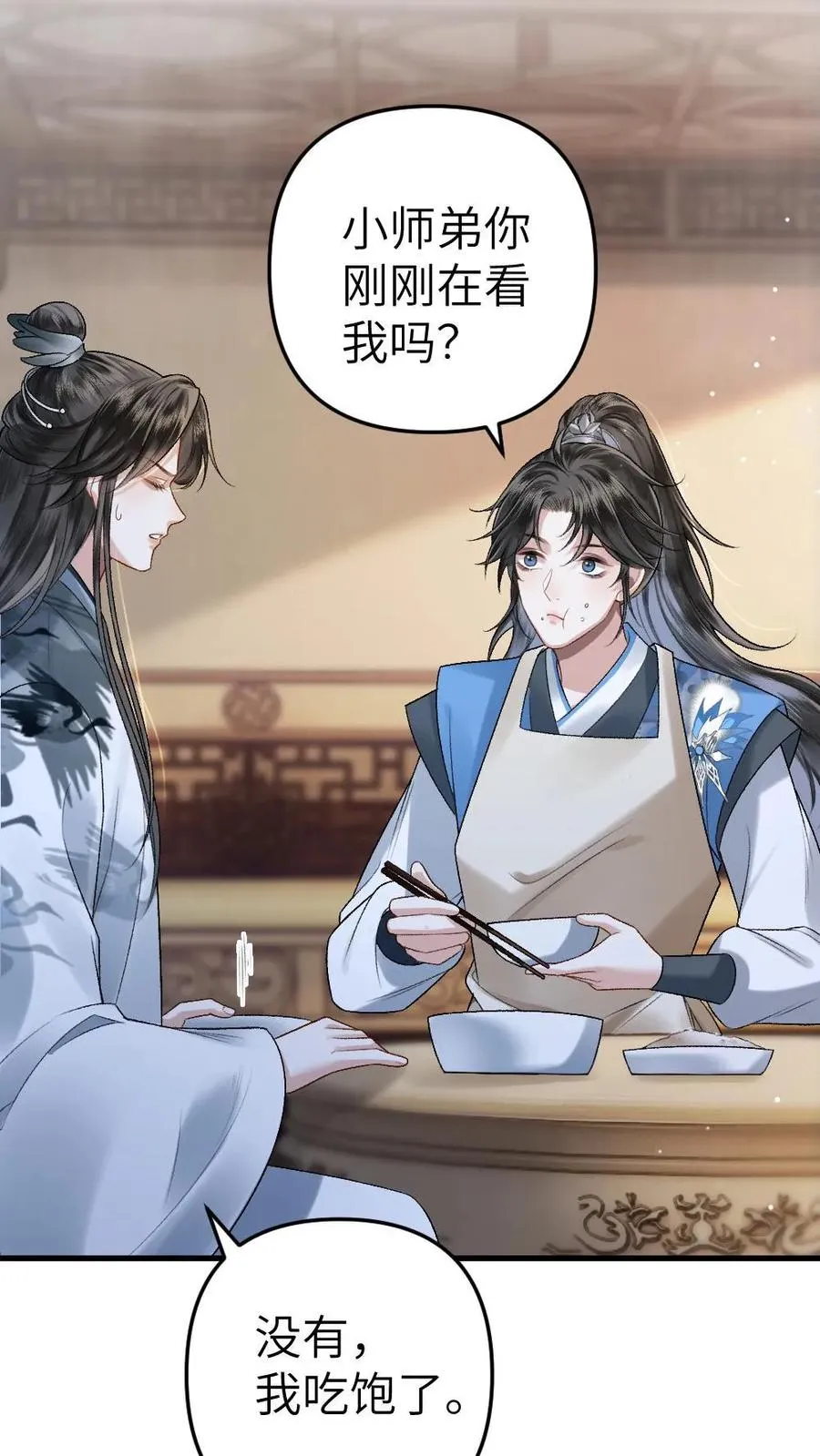 第5话 无微不至的照顾27