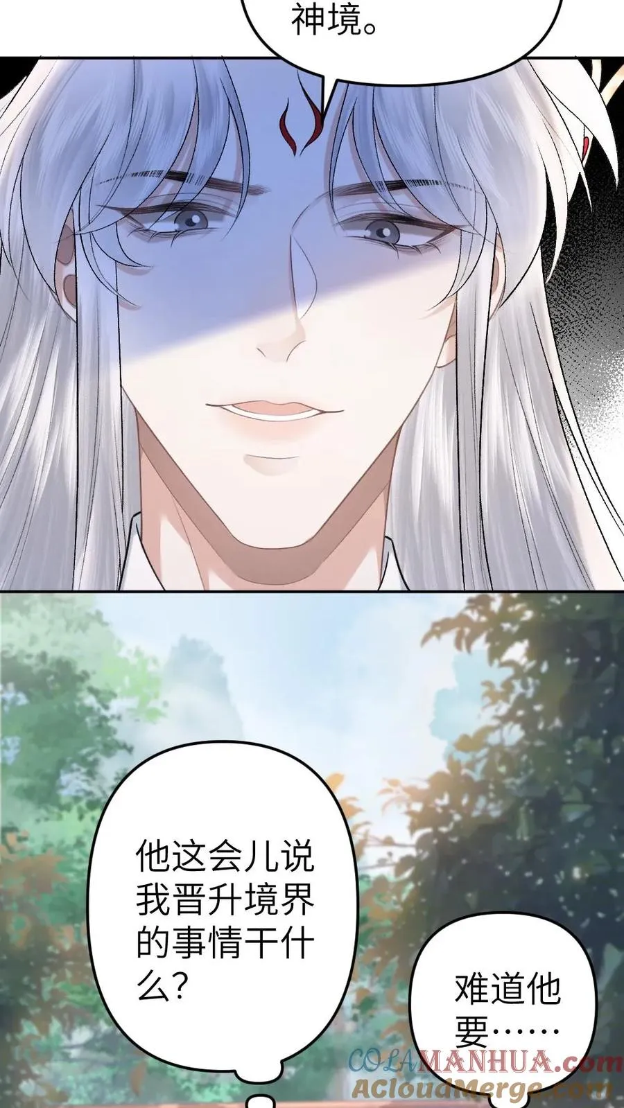 第99话 云时真面目暴露4